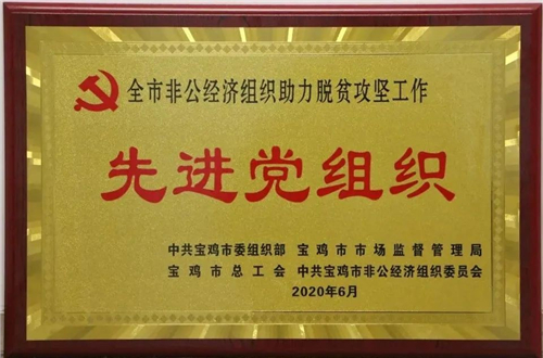 2标图