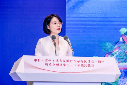 8,王蓓蕾发布青苔国际工业设计村实施方案