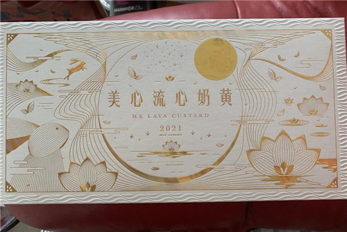 月饼3