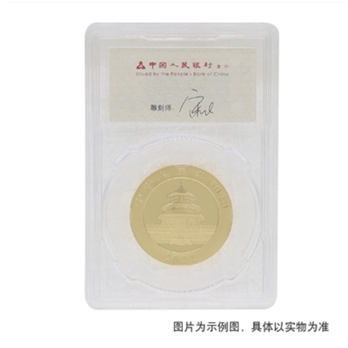 “中国金币”店特别定制版包装上有雕刻师签名