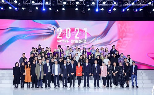 1、2021“中华杯·时尚盛泽”数字艺术应用设计大赛颁奖大合影