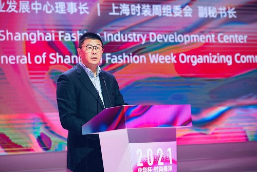 3、上海时尚产业发展中心理事长、上海时装周组委会副秘书长邵峰致辞