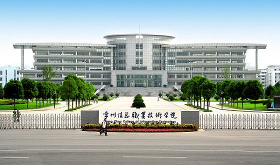 常州信息学院学生就业率持续98以上