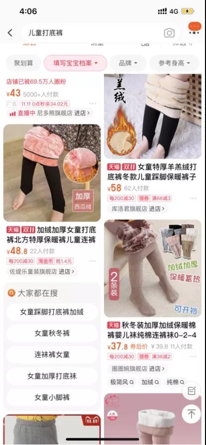 色情1
