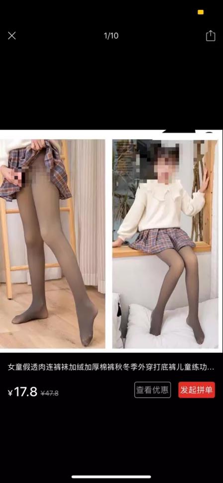 色情2
