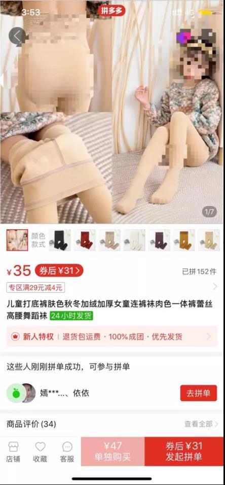 色情3