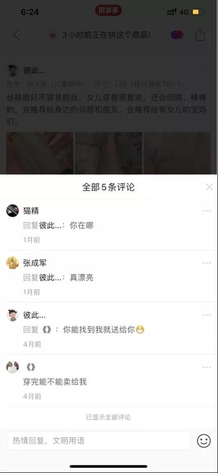 色情8