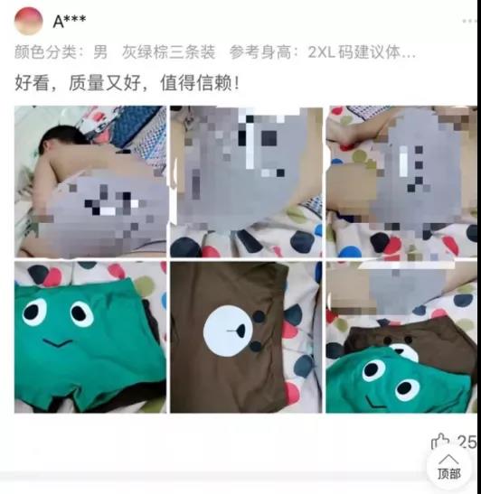 色情7