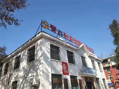 洛阳涧西区长安路街道:开展空中电缆专项整治,助力创建全国文明典范