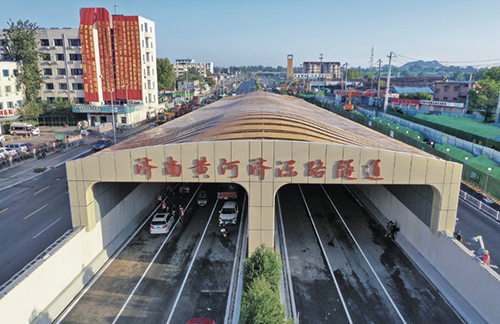 济南城市建设集团投资建设、运营的济南黄河济泺路隧道工程
