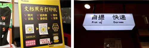 地铁23