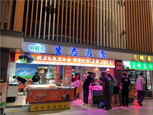 巧搭进博会东风田园徽州皖南黑毛猪肉热销长三角