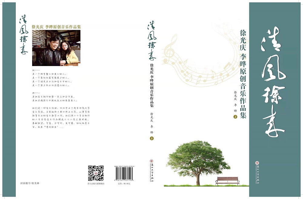 2,作品集封面和封底