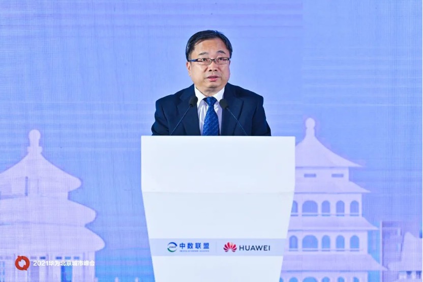 图2:工业和信息化部信息技术发展司司长谢少峰