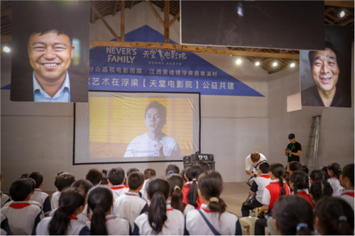 公益2