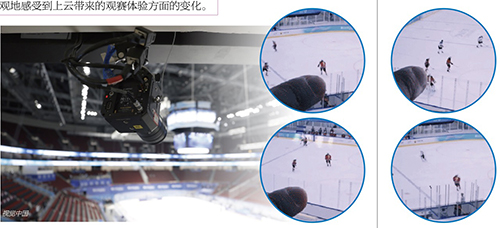五棵松体育中心内的60部5G+8K技术的相机呈180度吊装在竞赛馆内环形屏下方，对比赛进行全面拍摄。