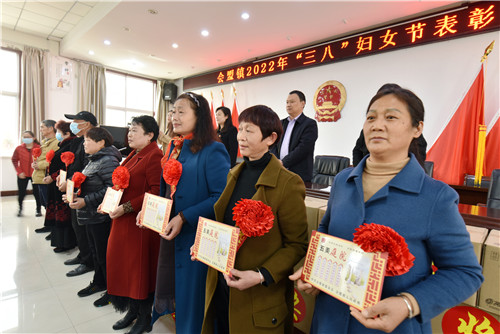凝聚巾帼力量绽放别样芳华洛阳市孟津区会盟镇隆重召开2022年三八节