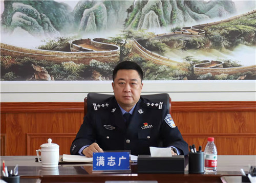 兰西县公安局党委书记,局长满志广主持召开党委会部署推进"核心使命