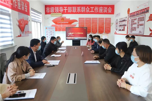 博兴县陈户镇开展县镇人大代表进联络站联系群众活动