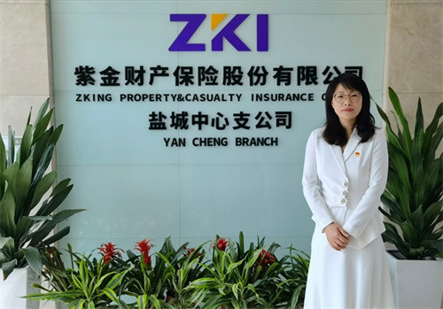 紫金财险盐城中支:疫情无情人有情 保险保障助振兴
