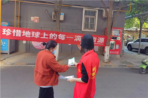 洛阳涧西区长安路街道开展节约用水宣传活动