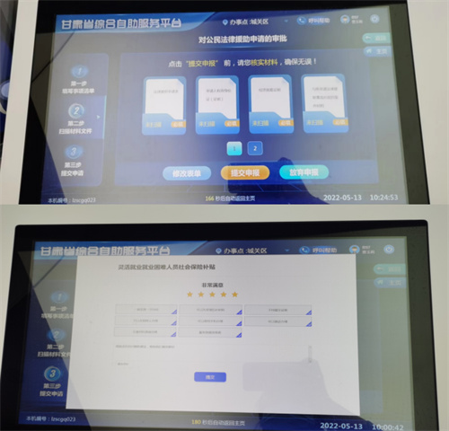 兰州市城关区:政务服务再发力,营商环境更优化_甘肃_区域_经济网_国家