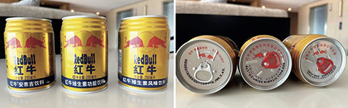 51 泰国天丝在中国推出的两款产品与中国红牛维生素功能饮料外观高度相似