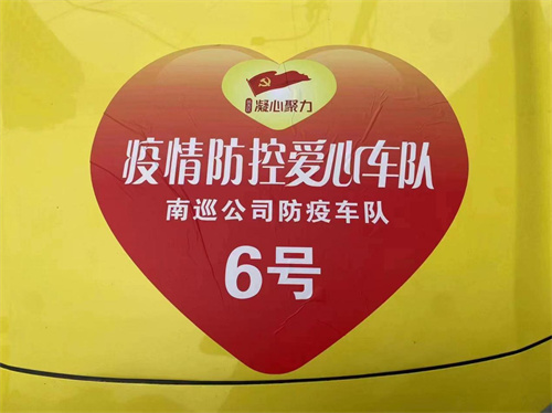 甘肃兰州爱心车队凝聚抗疫最美摆渡人