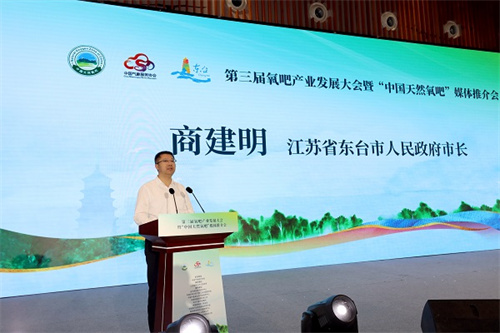 3,东台市委副书记,市长商建明发表创建感言