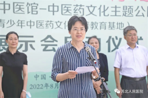 3、扬州市委常委、宣传部部长张长金致辞