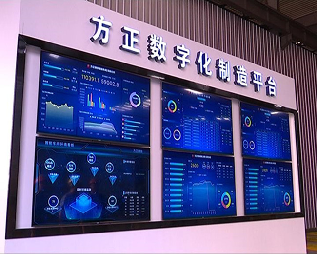 1、江苏方正钢铁集团数字化制造平台