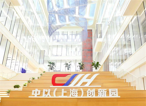 中以(上海)创新园18号楼首发智能楼宇