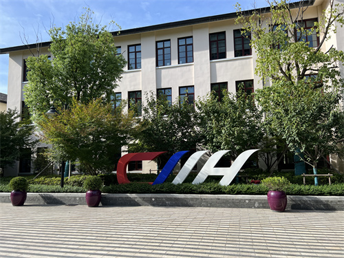 中以(上海)创新园logo  (宋杰摄)