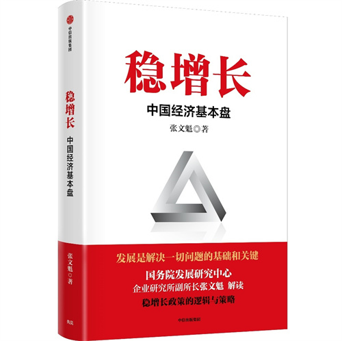 等等