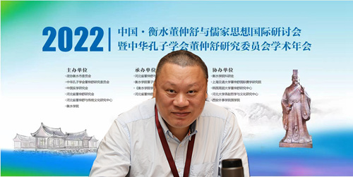7中国人民大学李若晖教授主持主旨演讲