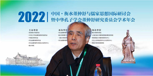 33中国人民大学韩星教授做主旨演讲