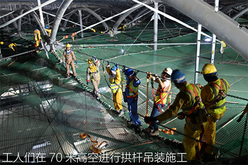 工人们在 70 米高空进行拱杆吊装施工