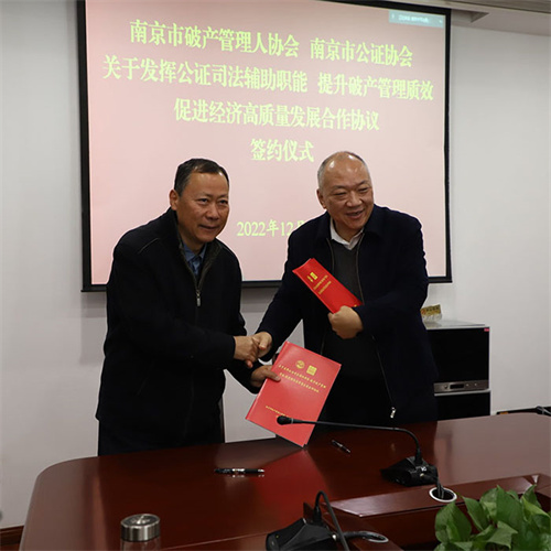 3、万永松、刘庆宁在合作协议上签字