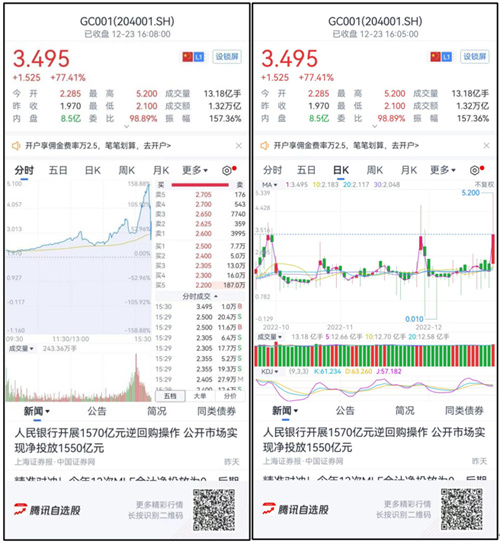 微信截图_20221226155415