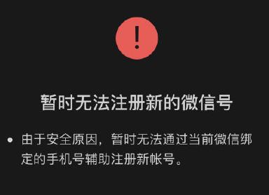微信没有手机_微软手机怎么没有微信_微软微信没手机有记录吗