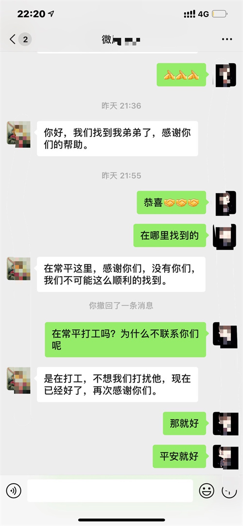 怎么加亲弟弟的微信 1676015605320.jpg