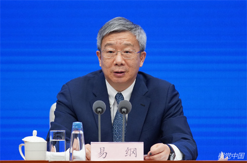 微信图片_20230304144023