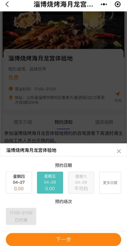 图片2