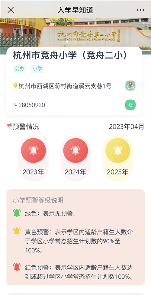微信图片_20230511180426