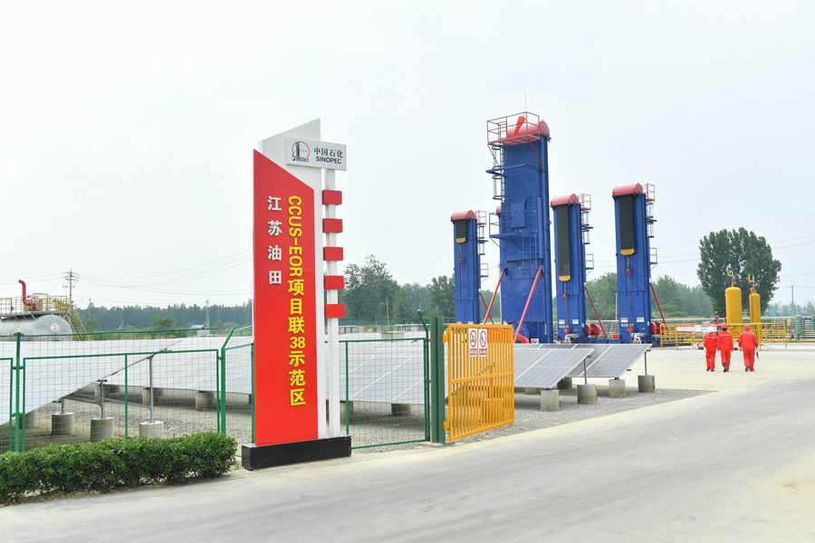 3,江苏油田首个碳中和示范区全景(赵海燕 摄)
