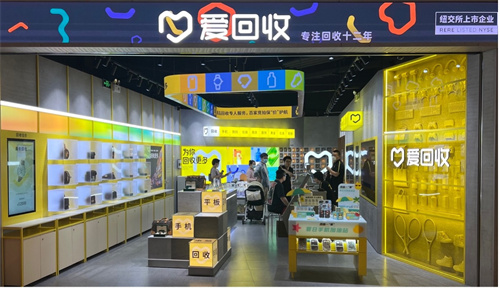 图2：万物新生线下门店