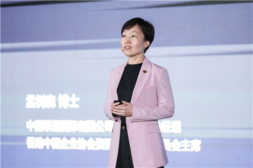 图2：孟树森