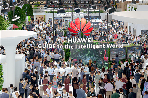 图2：2023 MWC上海华为展区