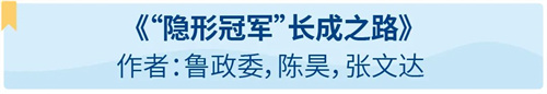 微信图片_20230705182814