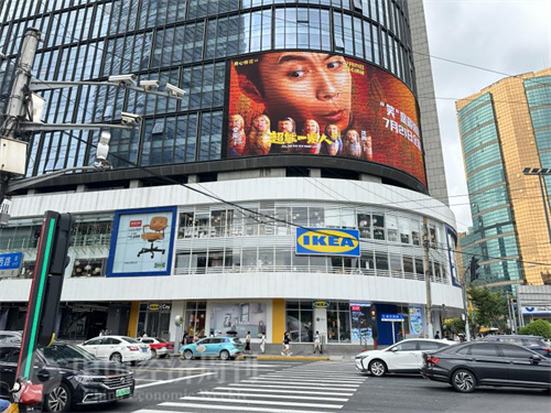 宜家静安城市店外景